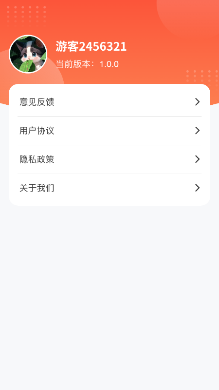 五福点点截图3