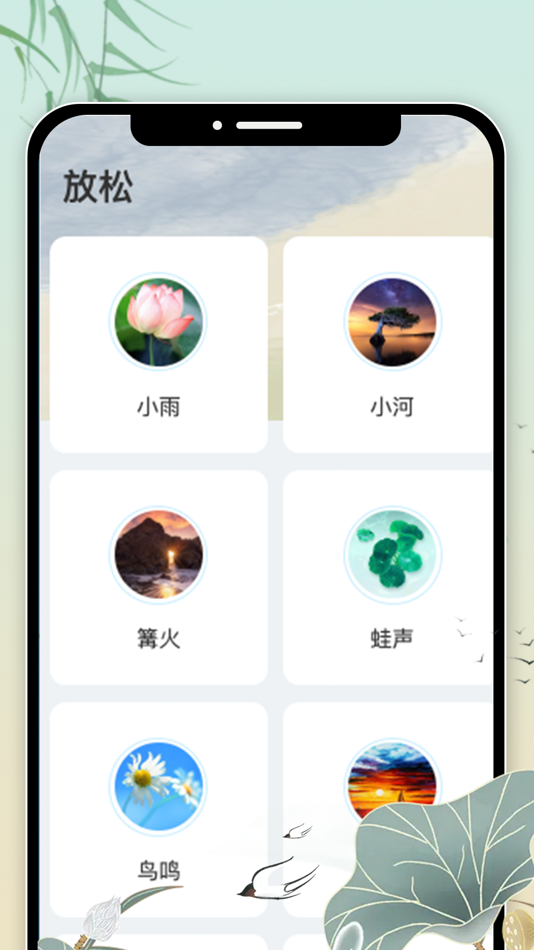 摸鱼畅游截图2