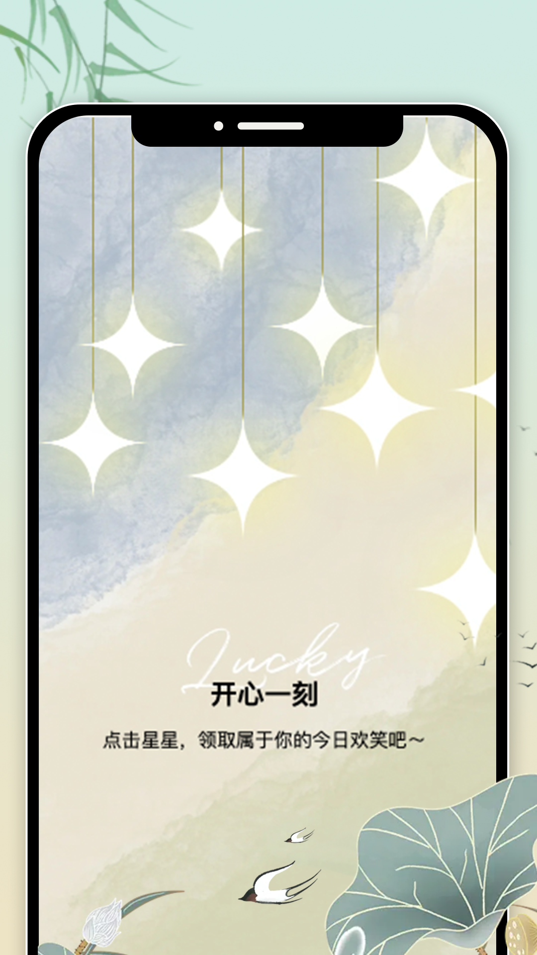 摸鱼畅游截图1