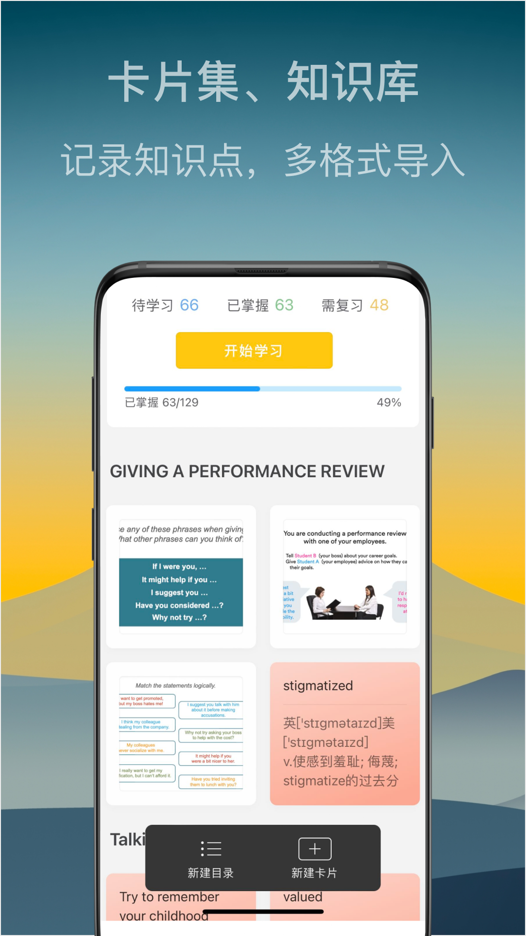 氢刻截图2