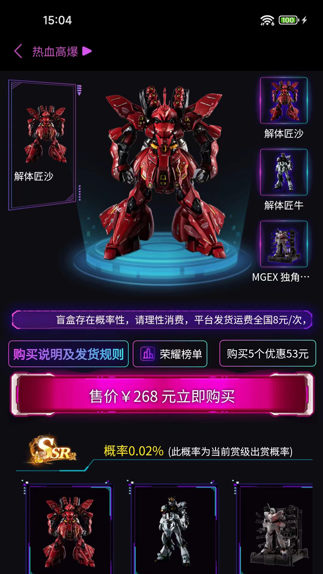 大力赏截图4