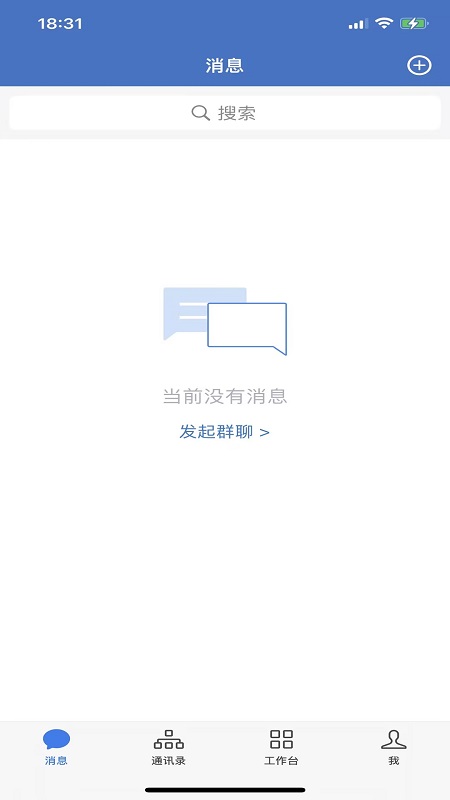 民政易公众版截图2