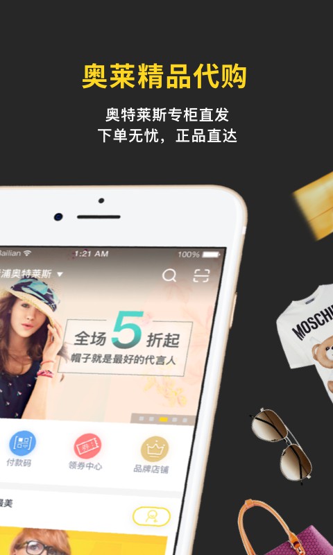即市截图2