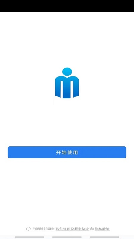 民政易公众版截图1