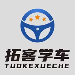 拓客学车