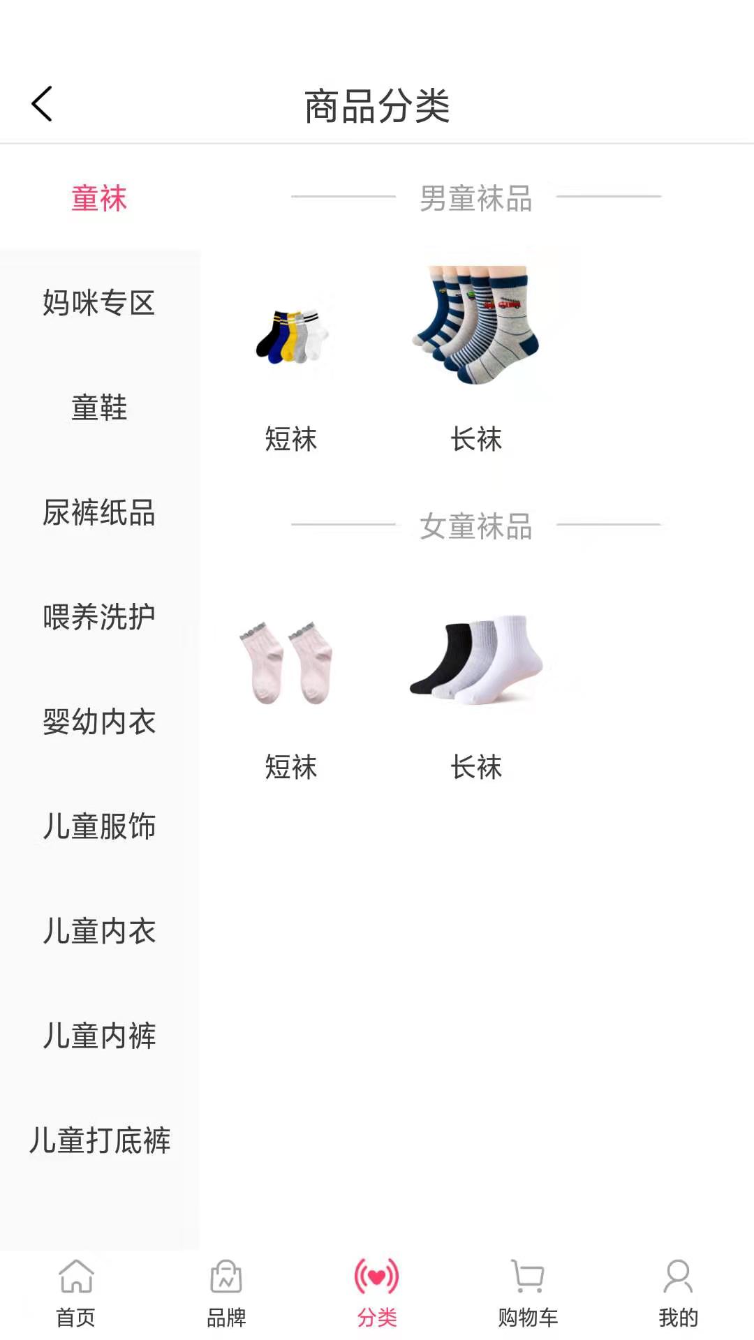 云采截图3