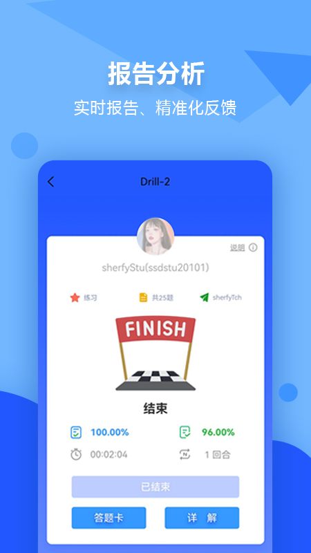 进名校