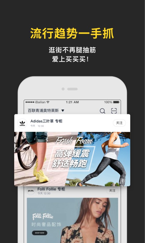 即市截图4