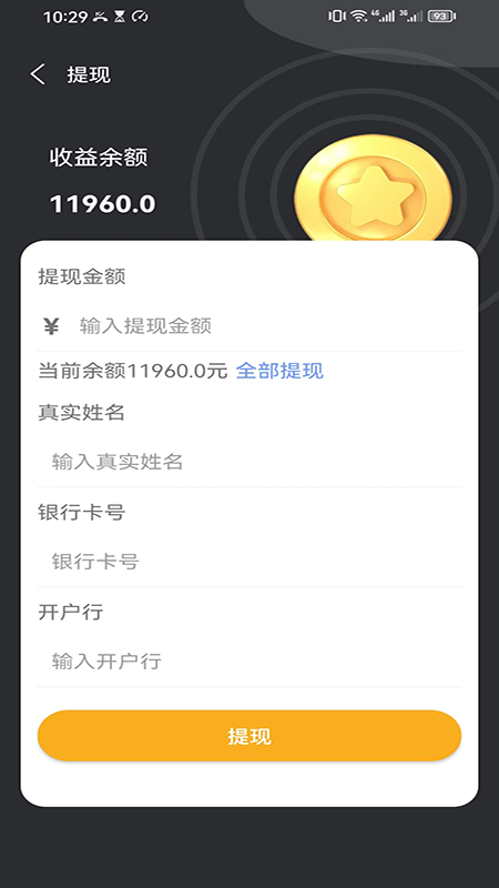 康仁小大夫截图3