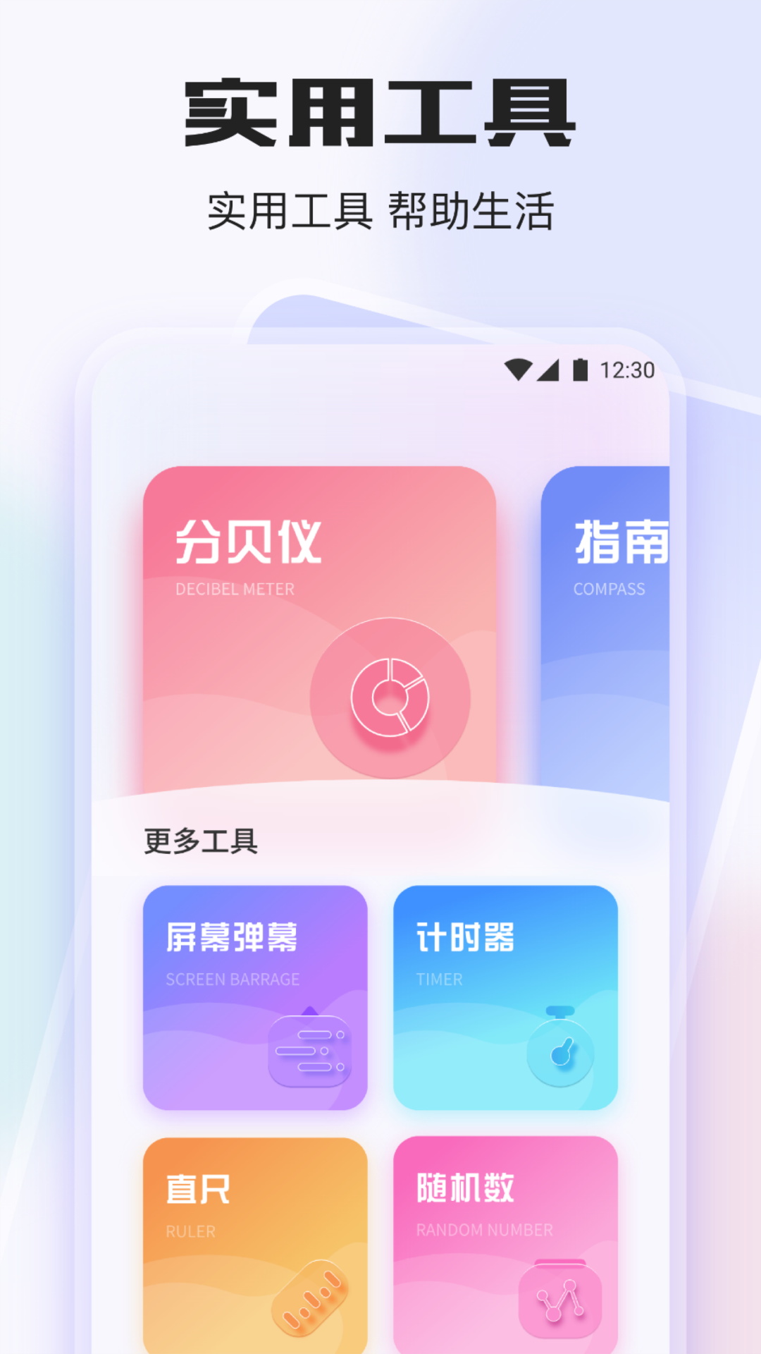 哔嘀视频截图2