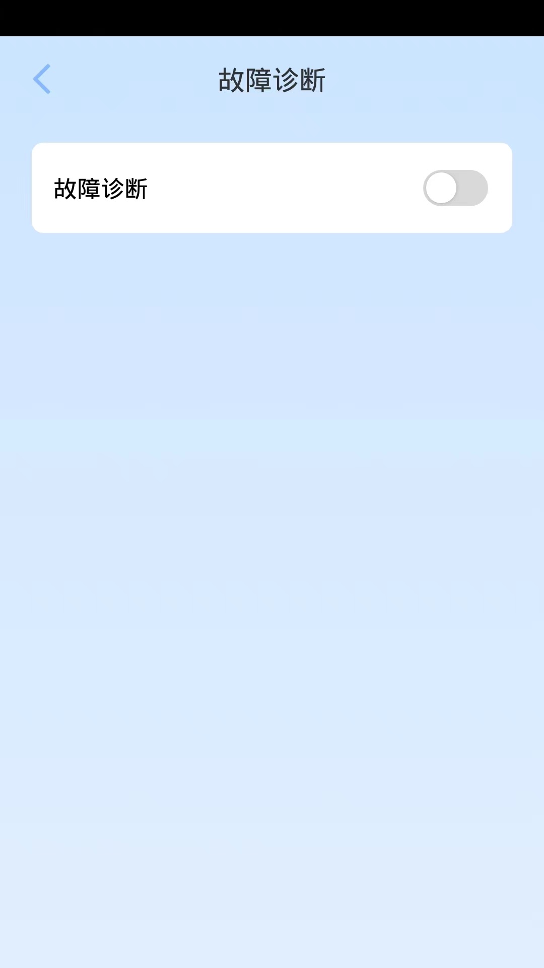 探家智能家居截图5