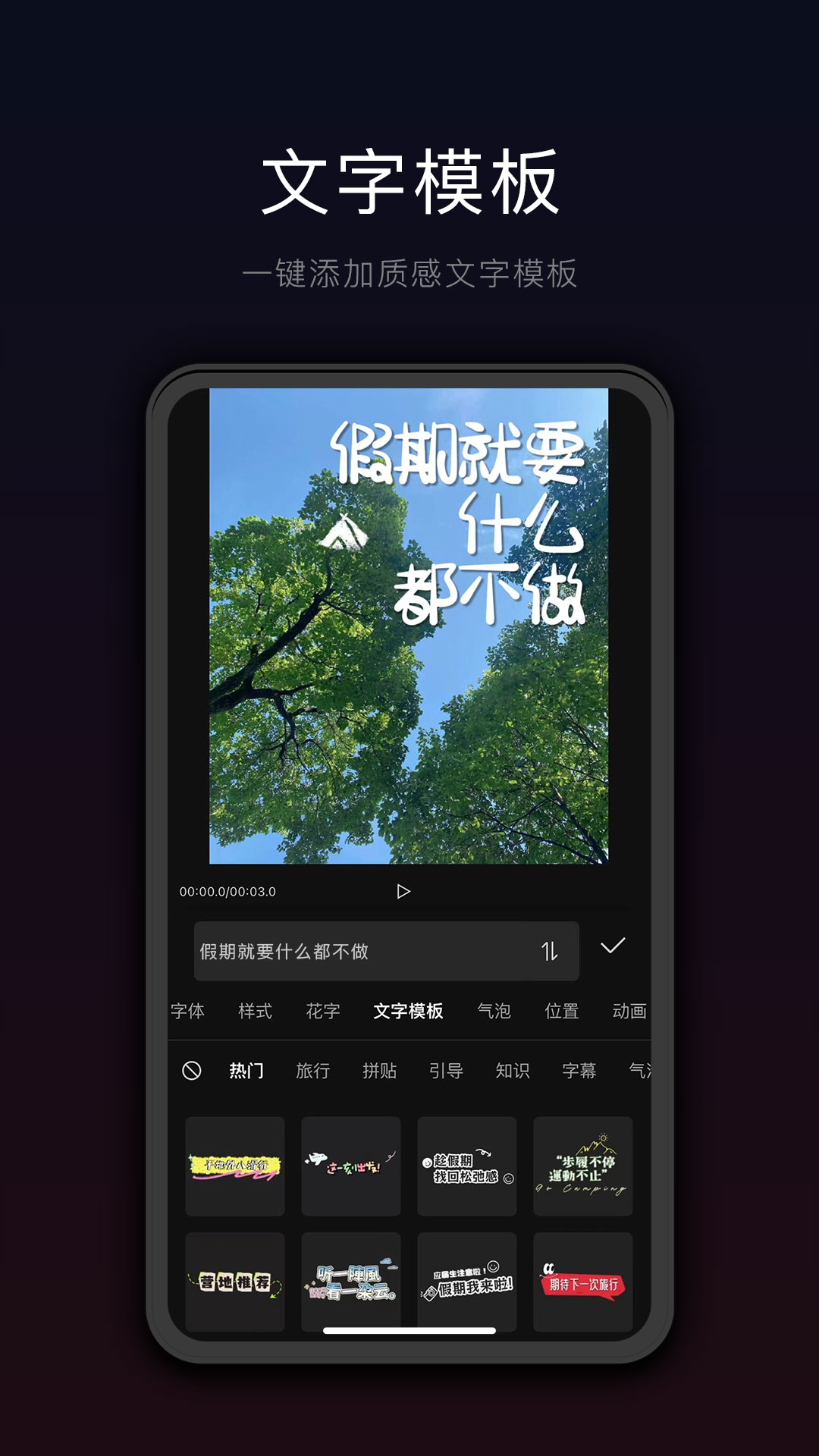 秀拍客截图4