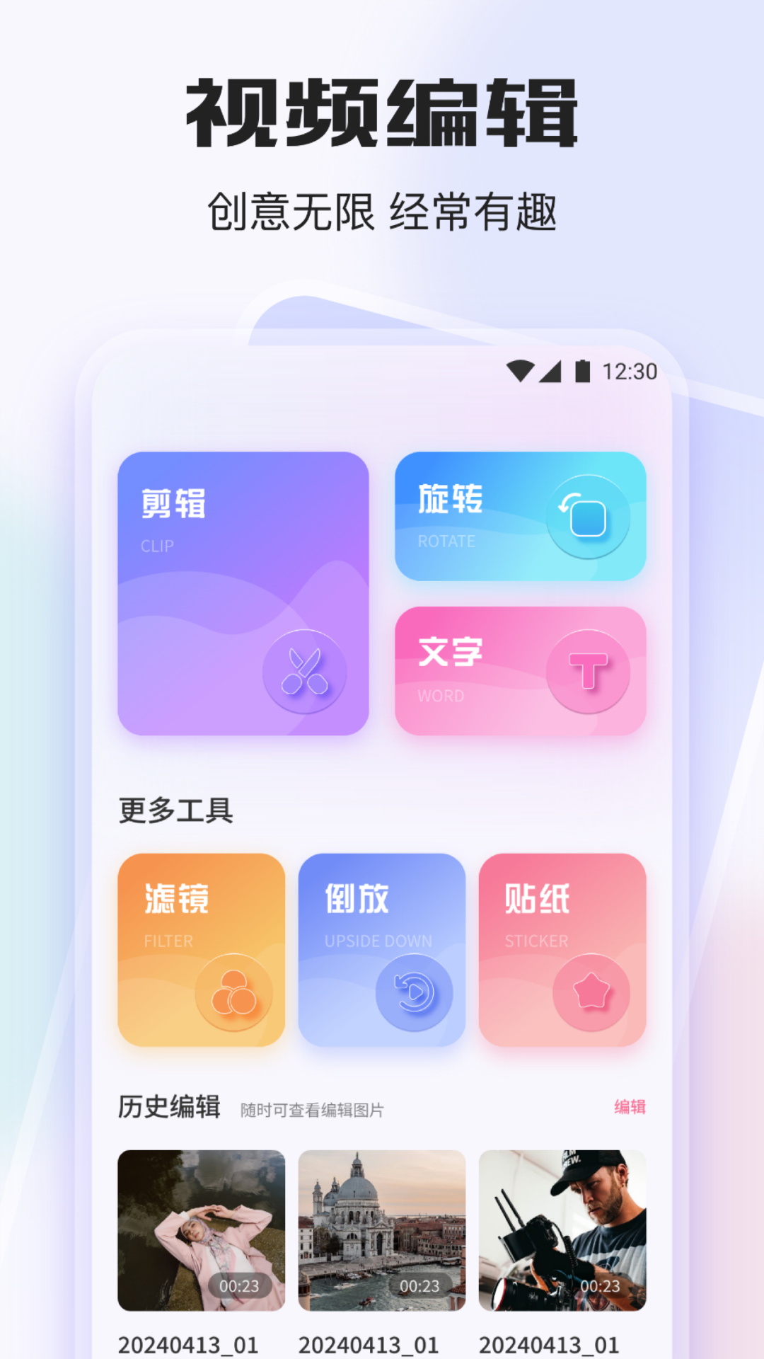 哔嘀视频截图3