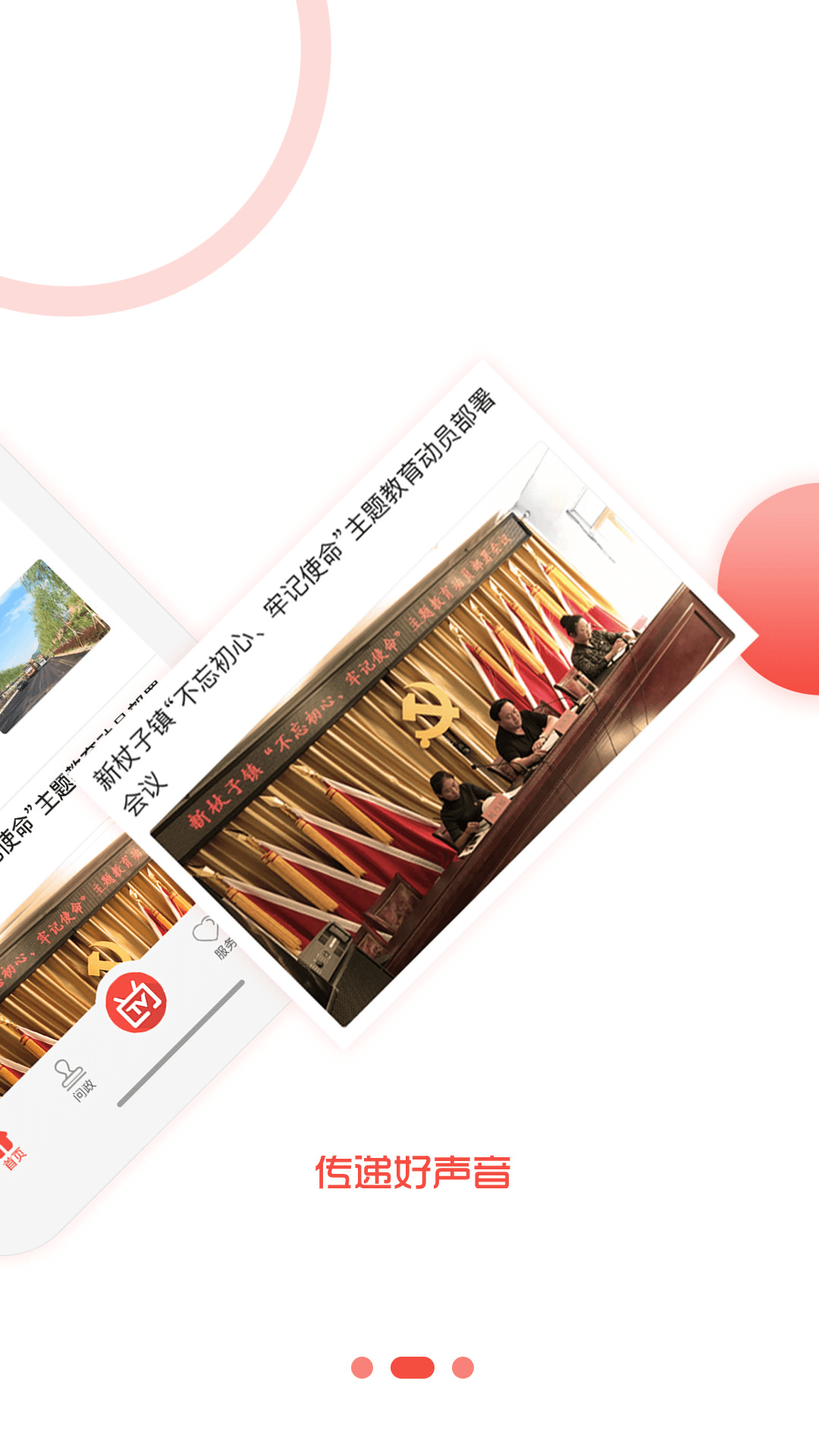 冀云承德县截图2