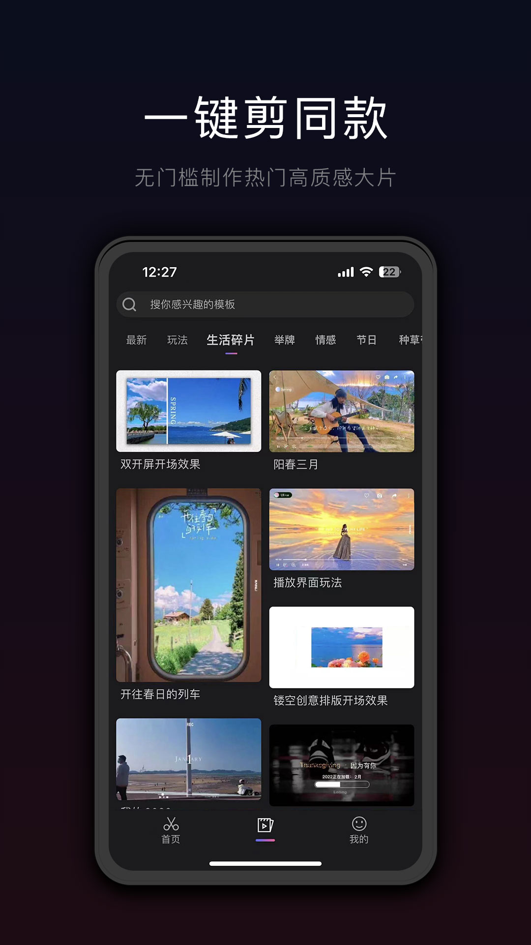 秀拍客截图2
