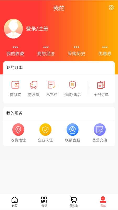 壹药师截图4