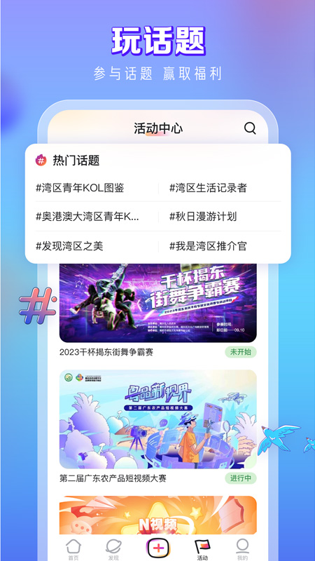 n视频截图5