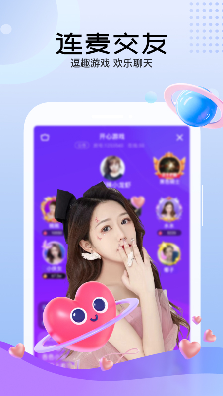 迅雷直播截图3