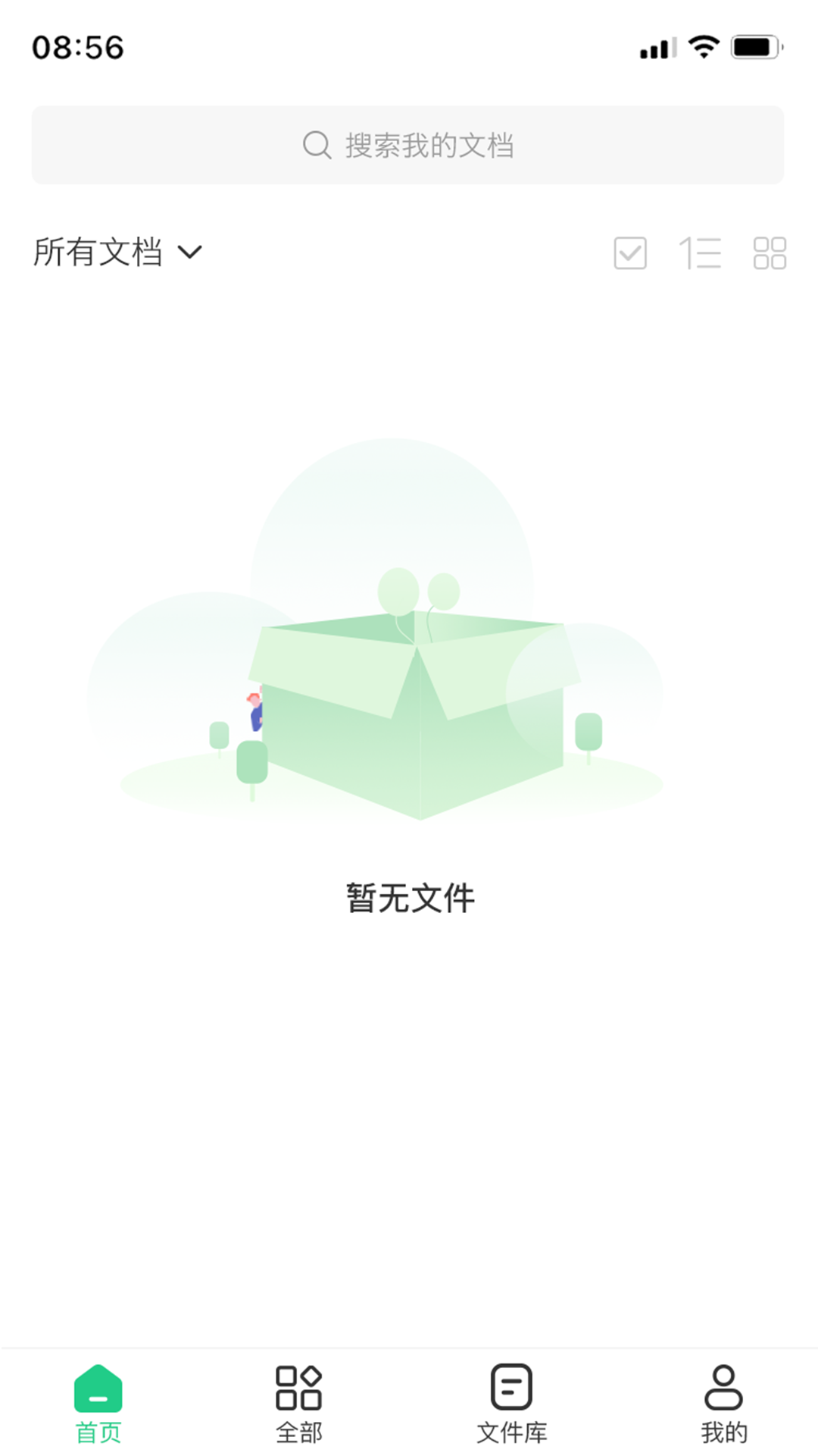 pdf格式转换工具截图3