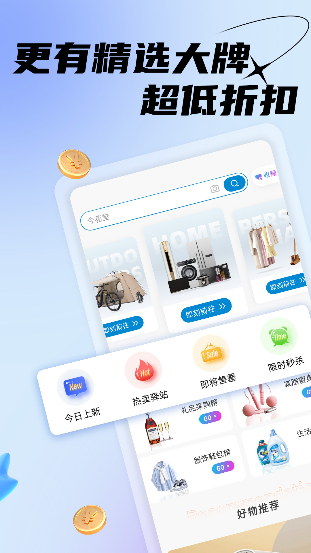 主力君截图4