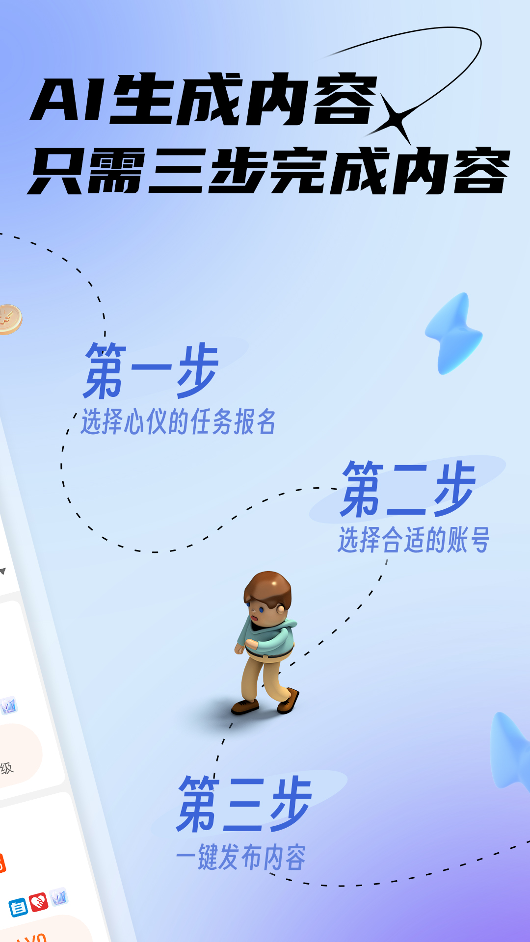 主力君截图2
