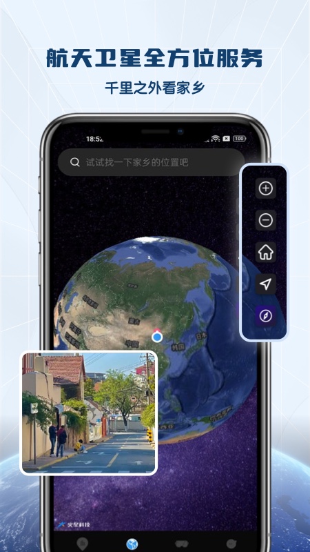 全景vr高清地图截图3