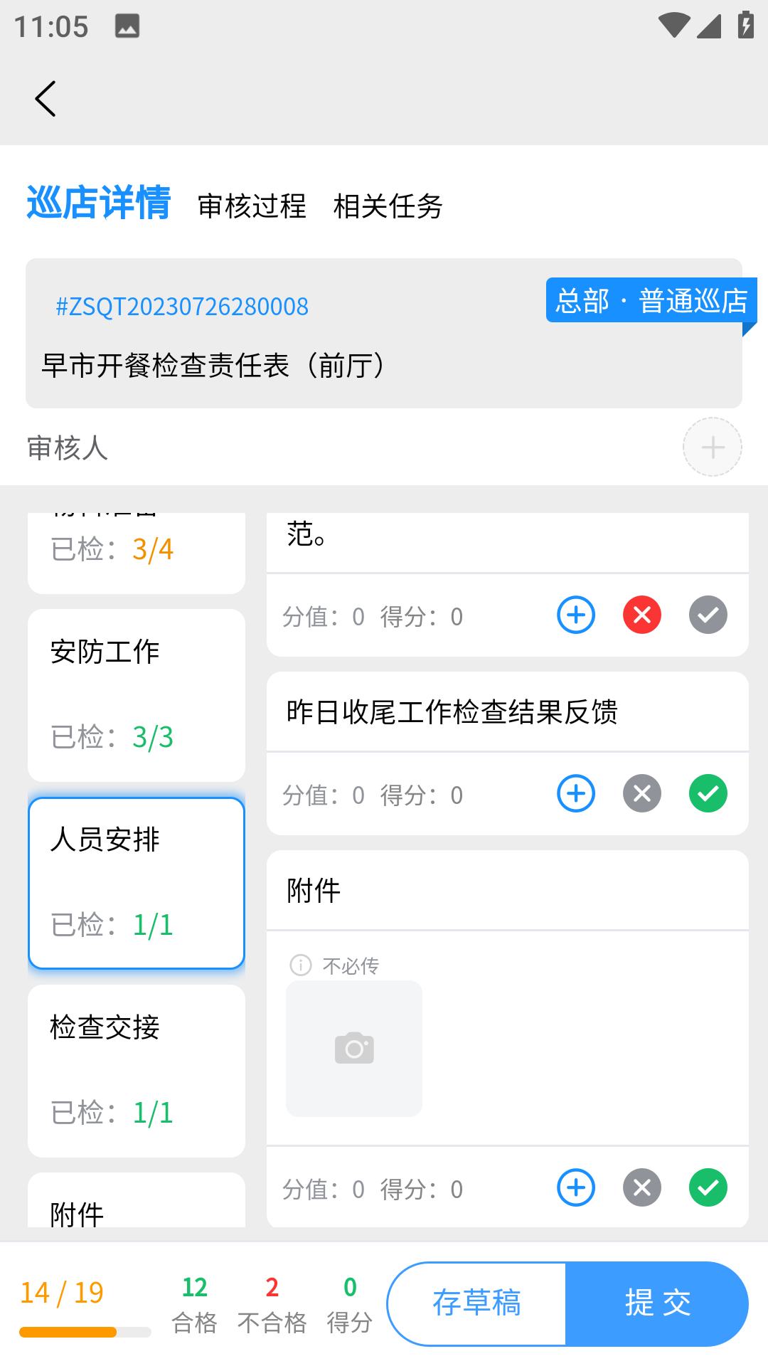 掌柜狮兄截图3