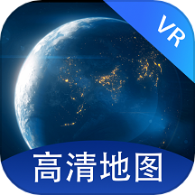 全景vr高清地图