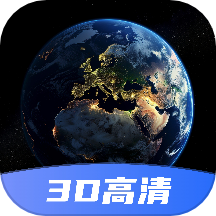超清卫星地图