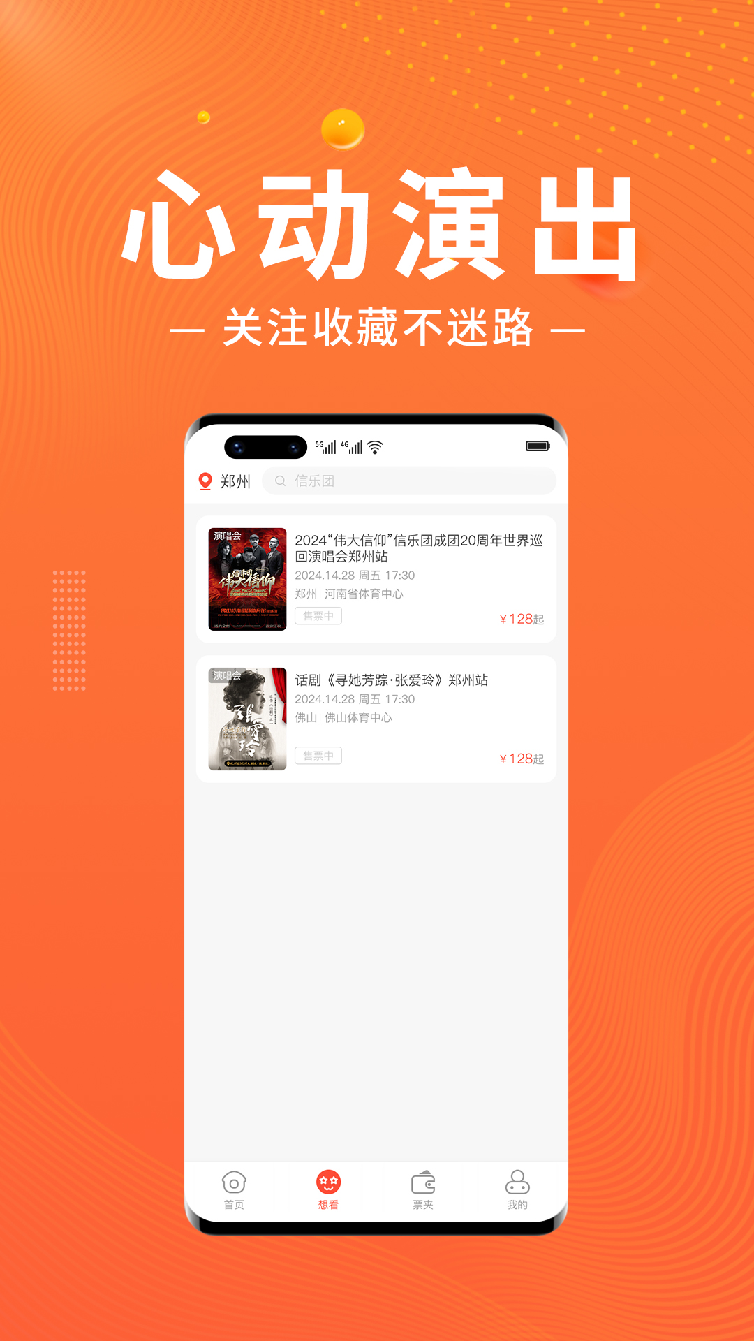 绍野文旅