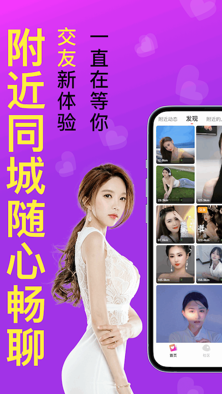 红杏儿截图1
