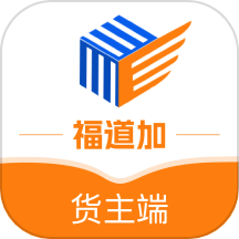 福道加货主