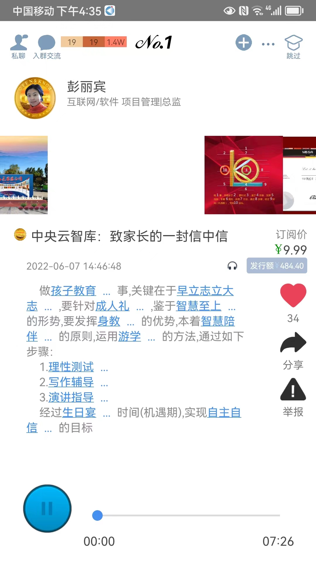 思索引擎截图2