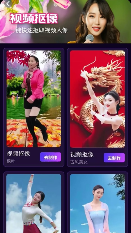 超级p图专家