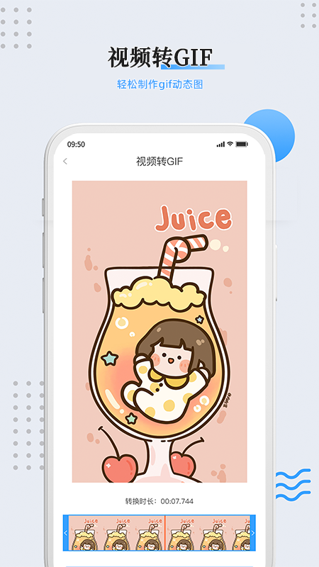 视频去水印王截图3