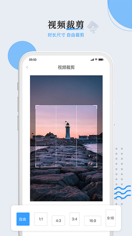 视频去水印王截图4