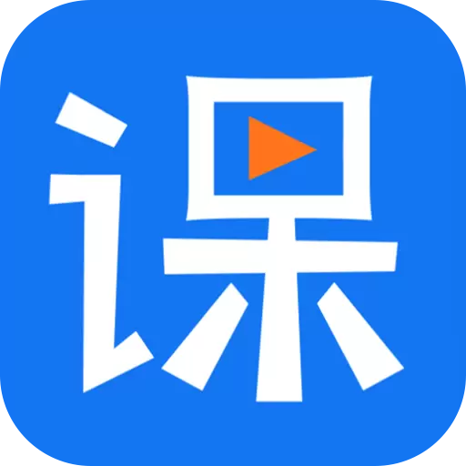 网校学堂