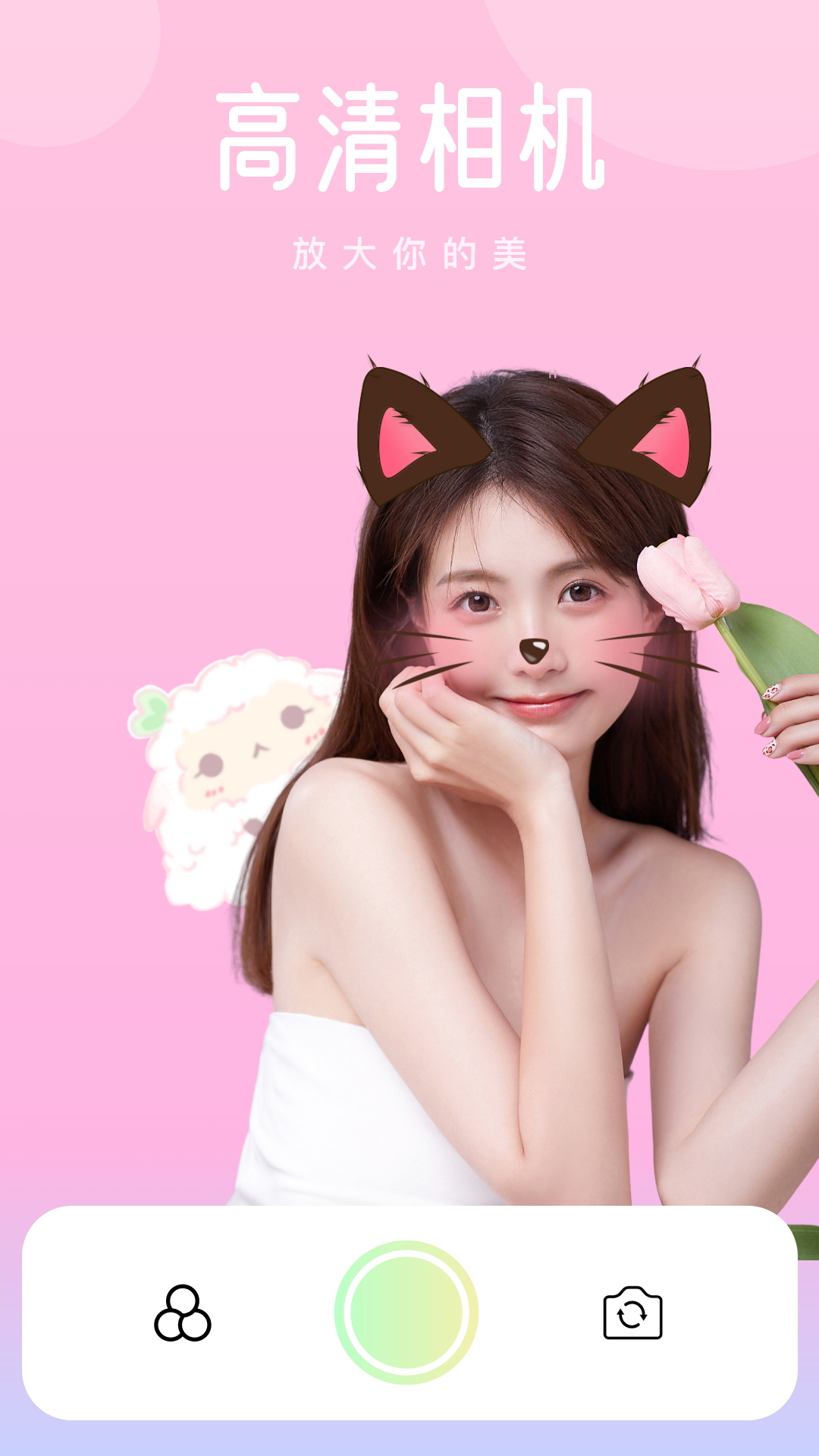 红杏秀截图1