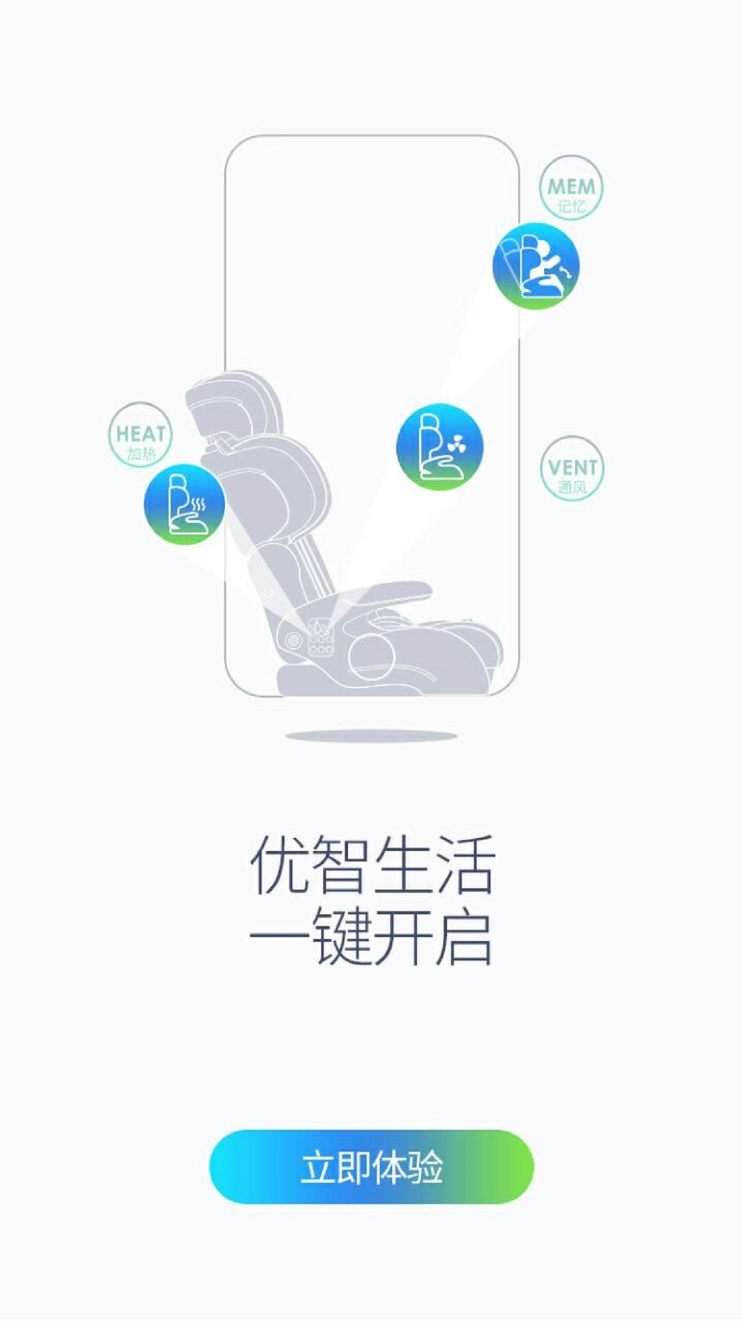 母婴智控中心