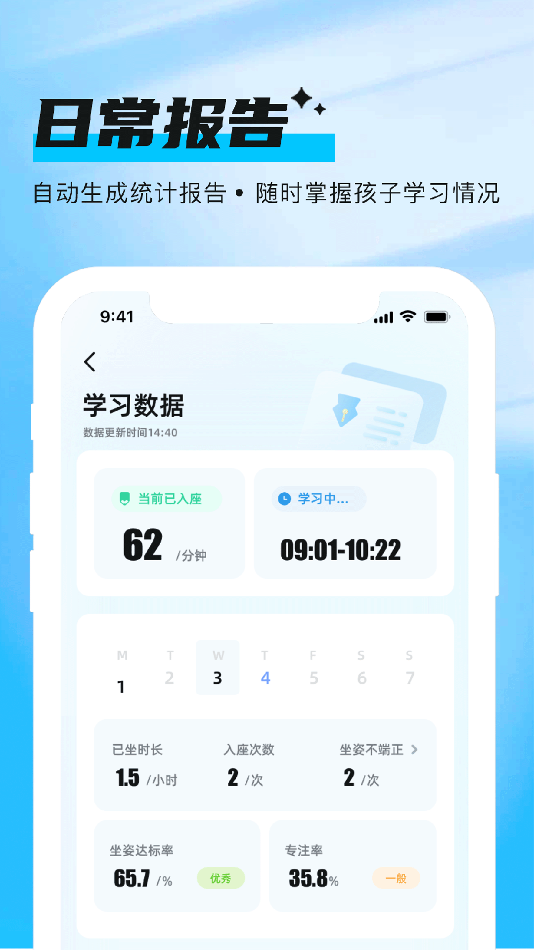 海马宝贝截图4