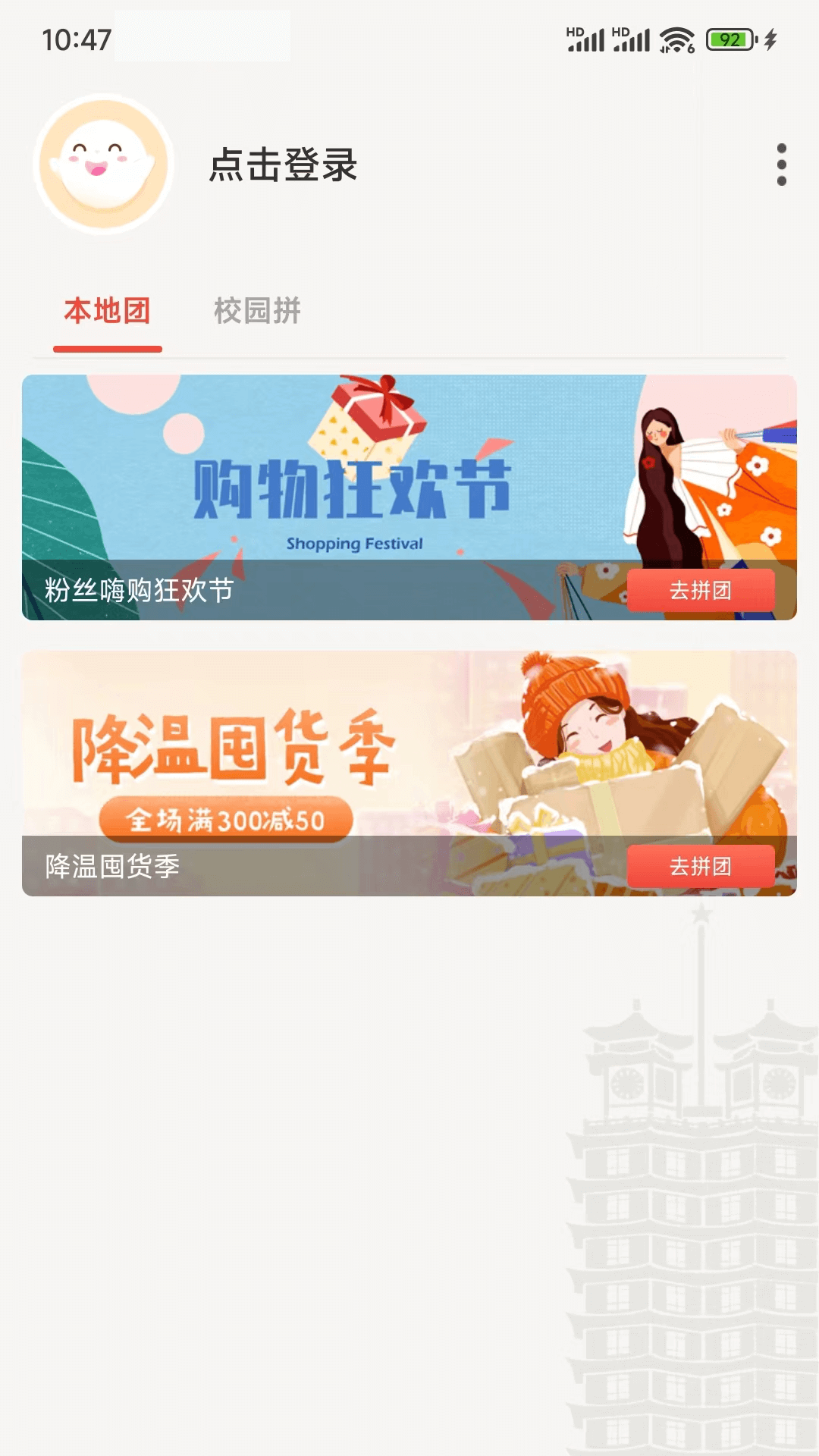 豫见二七截图3