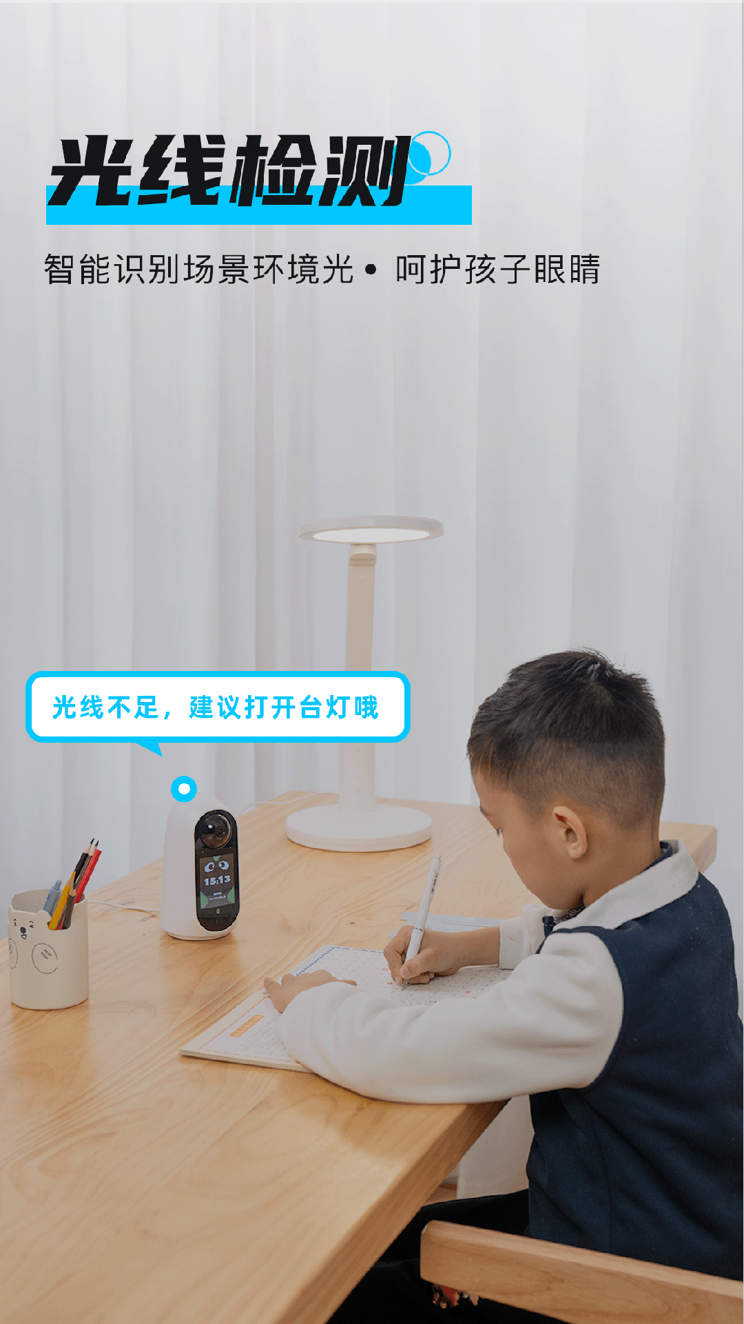 海马宝贝截图3