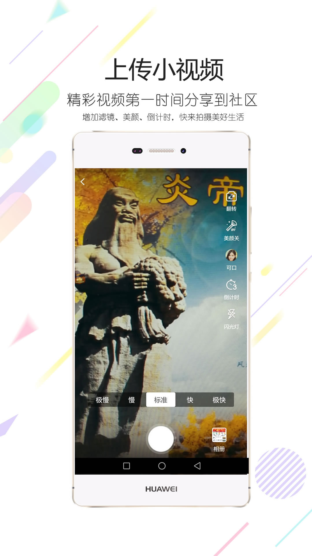 随州论坛截图2