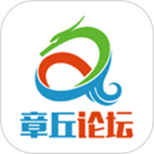 章丘论坛