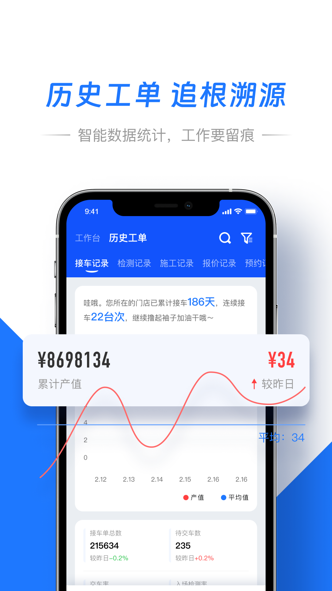 智象引擎截图3
