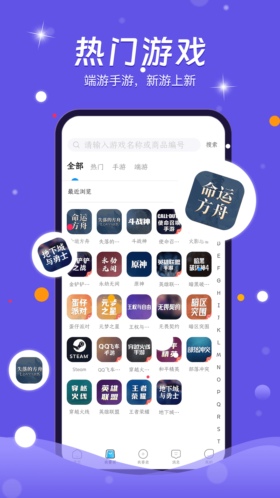 番茄代售截图2