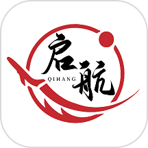 启航
