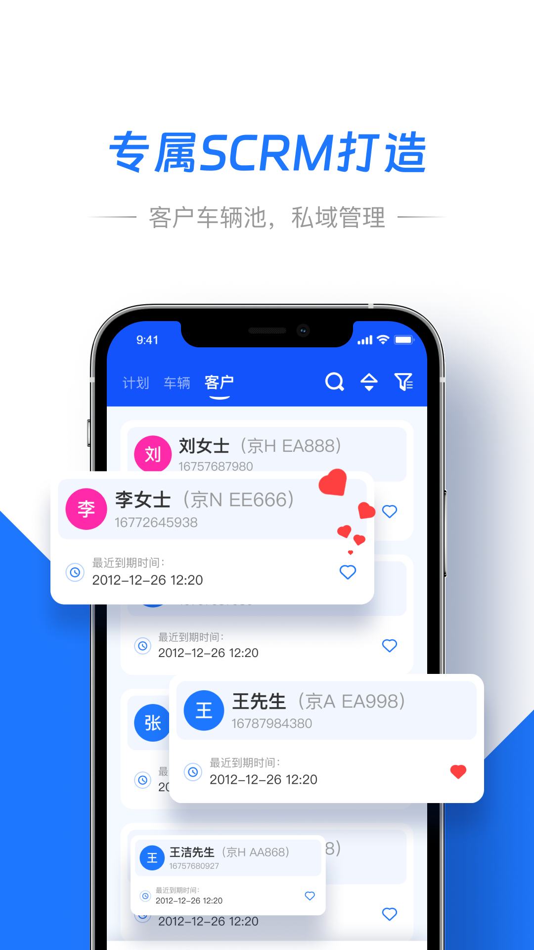 智象引擎截图4