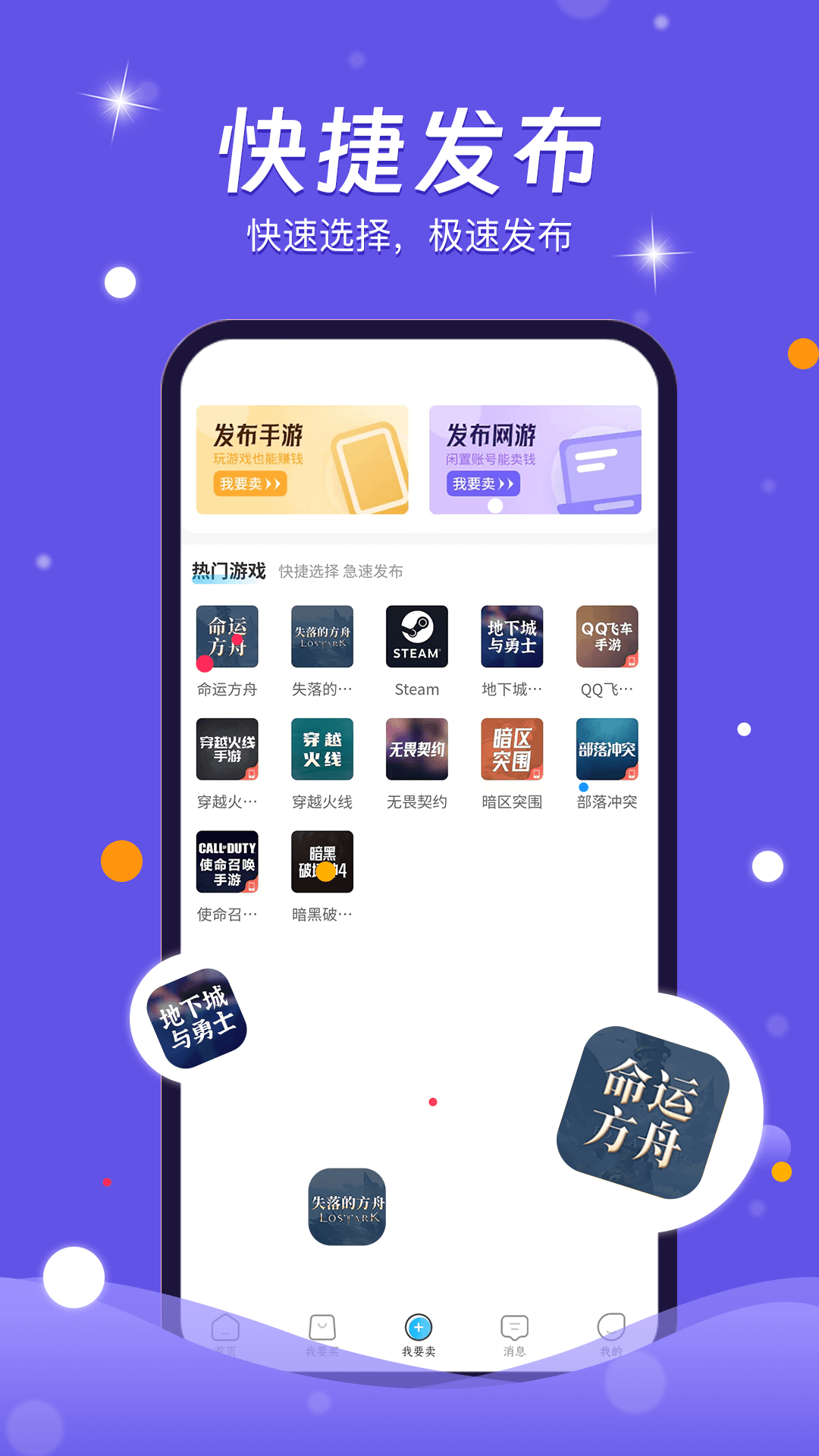 番茄代售截图4