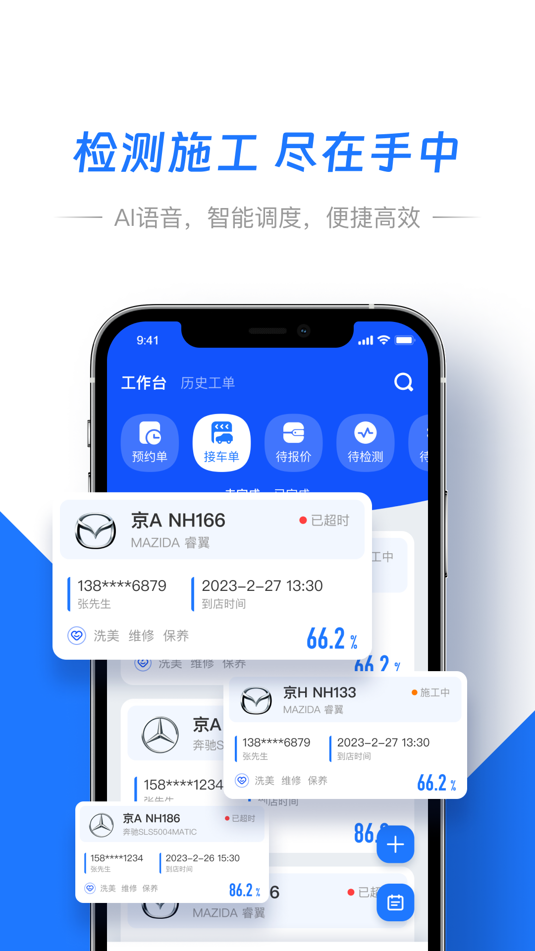 智象引擎截图2